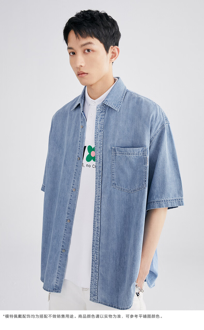 太平鸟男装 2021夏季新款浅蓝色短袖牛仔衬衫男宽松休闲衬衣韩版 蓝色