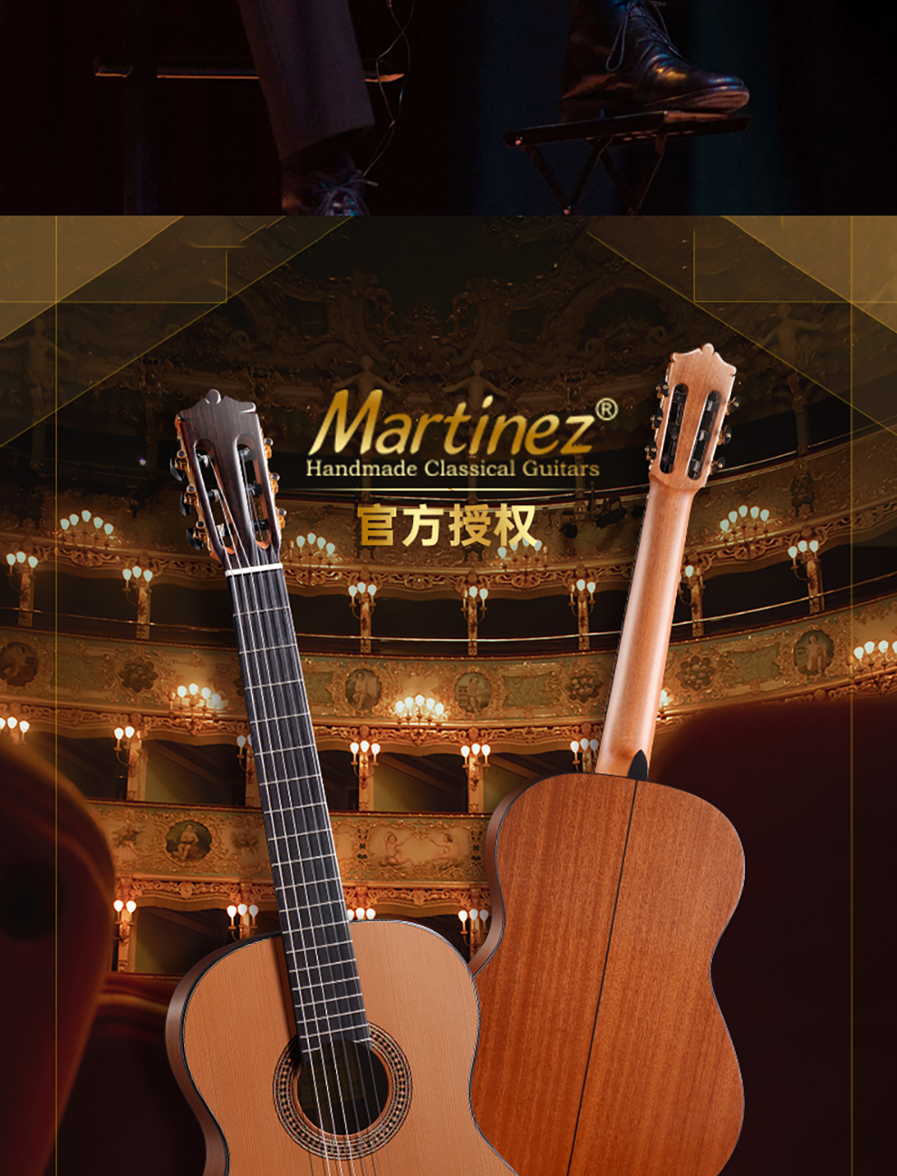 martinez马丁尼古典吉他初学者玛丁尼单板入门新手吉它亮光红松云杉