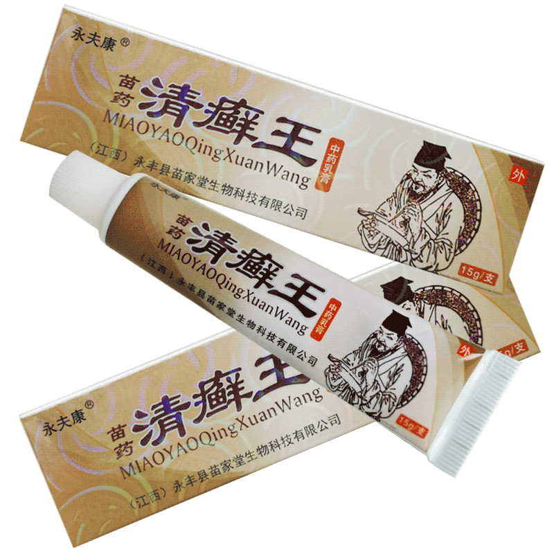 永夫康清癣王草本乳膏清癣王江西皮肤外用软膏