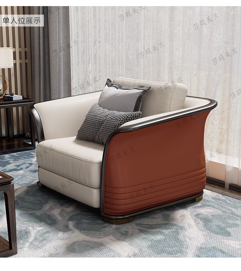莎莉美兰新中式实木沙发现代轻奢皮乌金木简约别墅客厅组合家具休闲椅