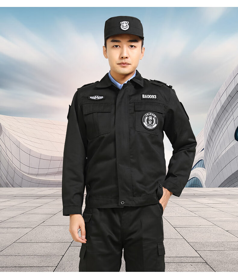 保安服秋冬装套装工作服春秋套装长袖黑色加厚保安作训制服男外套