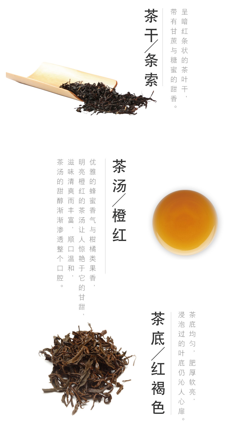 王德传茶庄蜜香红茶小绿叶蝉台湾原装进口红茶茶叶蜂蜜甜香清爽温和甘蔗蜜糖甜香150g 简装 图片价格品牌报价 京东