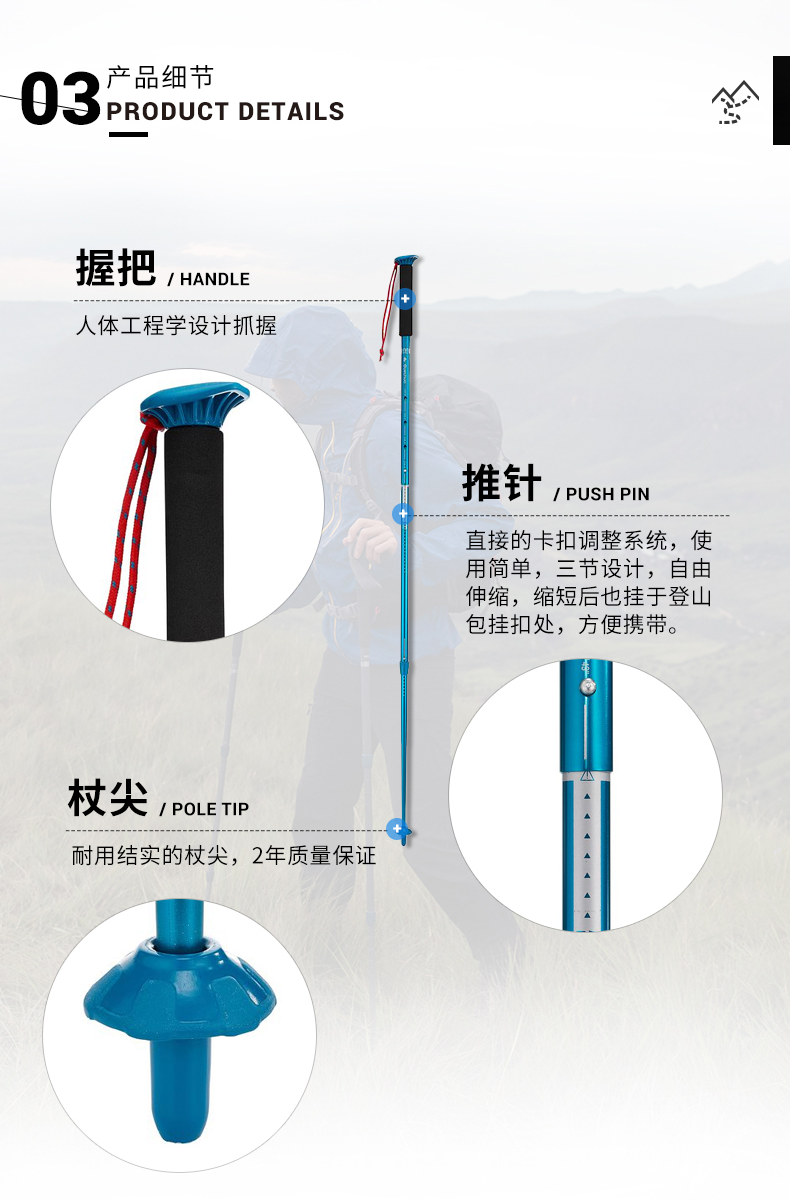 可伸缩徒步多功能登山杖爬山轻便女手杖for3 蓝色【图片 价格 品牌