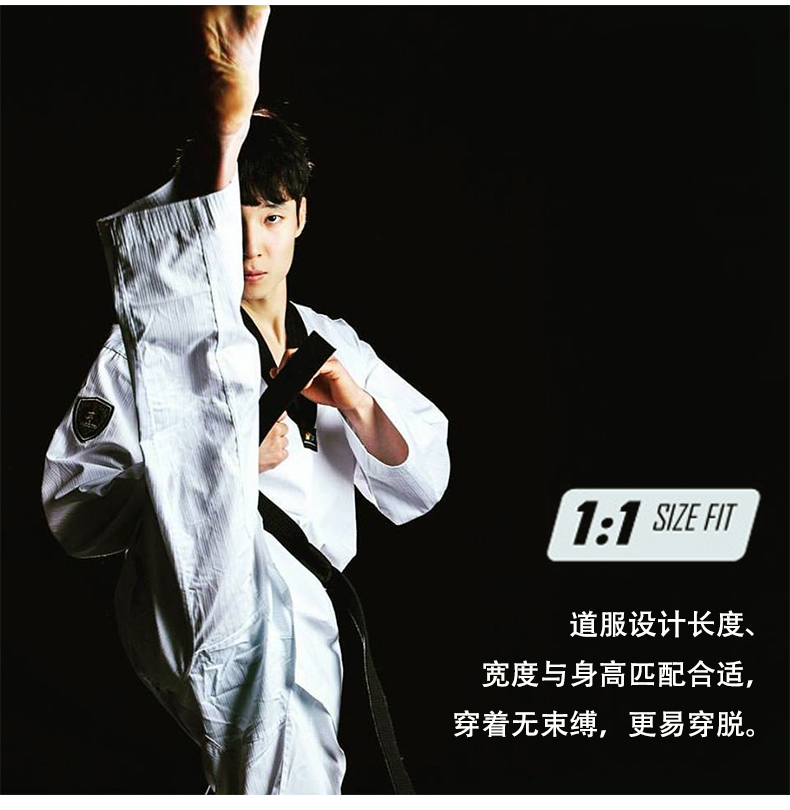 跆拳道服儿童男女款竞技教练服精英道服虎队四季训练服 黑标款 m