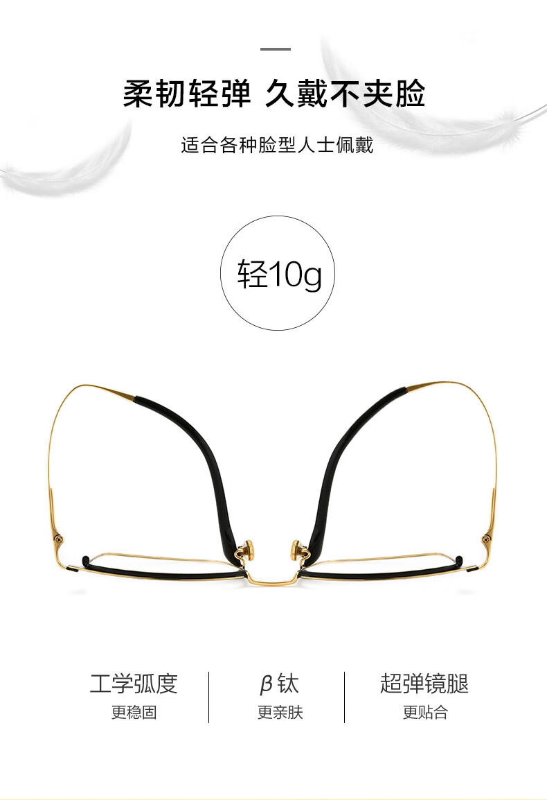 明月眼镜旗舰京野眼镜框商务文艺男女全框镜架钛合金方框可配度数近视