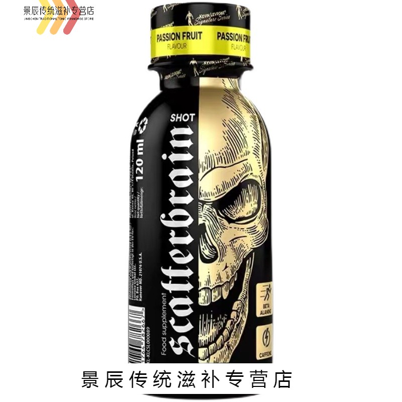 凯文莱弗隆黑金兴奋液体氮泵30身耐力运动充剂体考长跑芒果味24支装