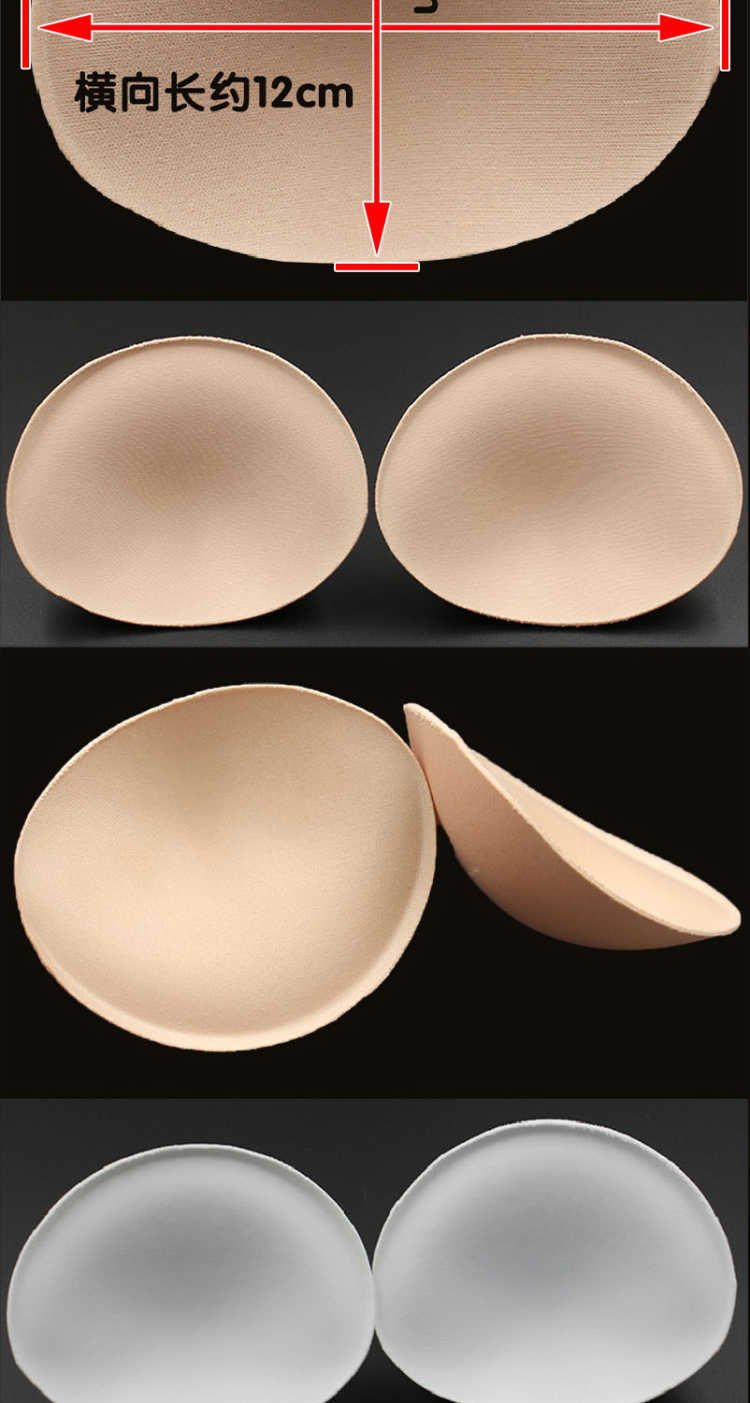 亦袅 隐形胸垫海绵圆形海绵加厚胸垫插片泳衣三角形胸垫半圆形胸罩内