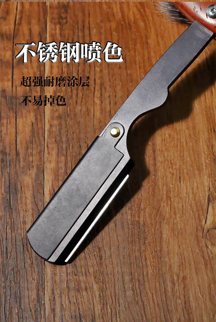 理发店老式剃须刀 刮刀美发手动刮胡刀剃头刀理发店专业刮脸刀剃须