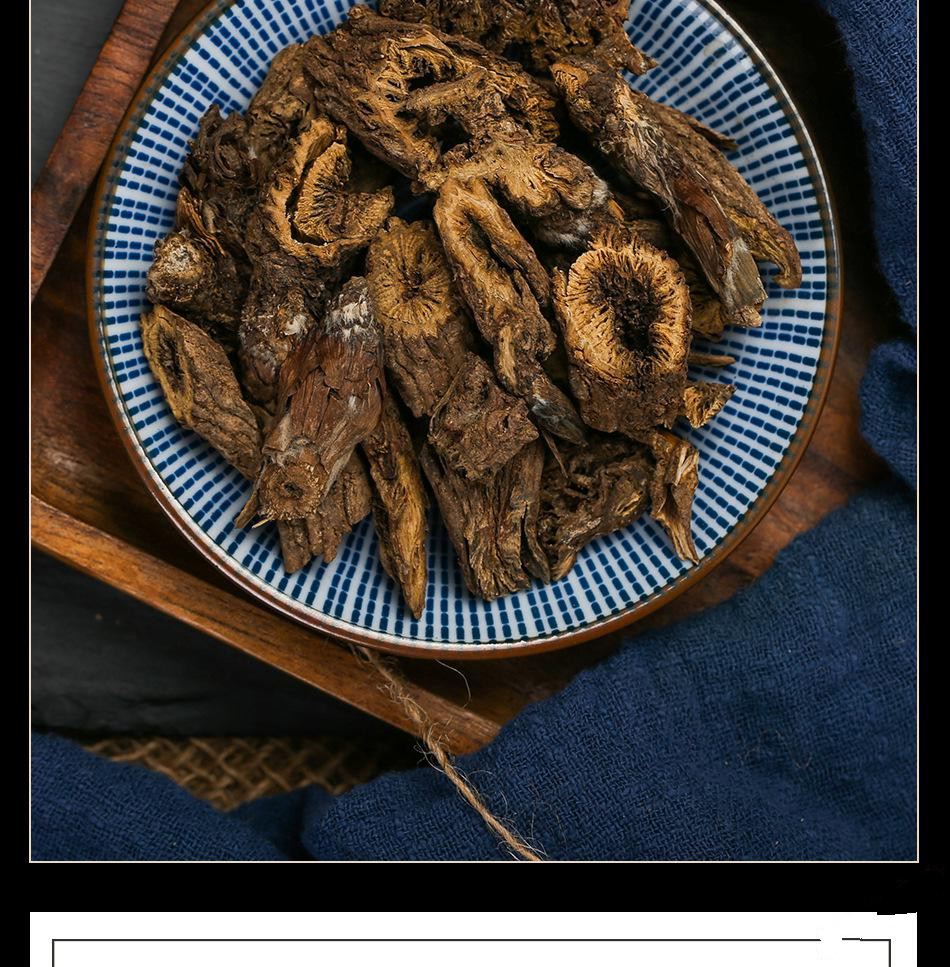 中药材漏芦野生片段根500g漏芦 漏芦段【图片 价格 品牌 报价】-京东