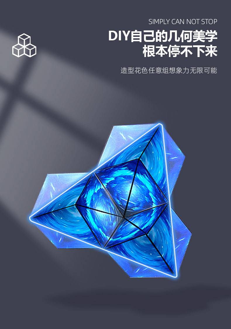恋爱纪念日礼物送女友 儿童解压玩具男孩10岁以上黑科技网红男生无聊