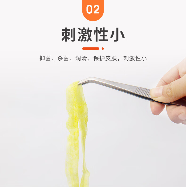 飘安医用碘仿纱条碘仿纱布卫生湿巾黄纱条黄纱布伤口消毒敷料纱布630