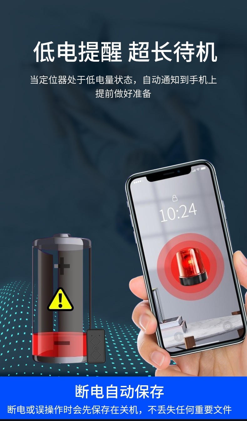 微型gps定位器手机远程迷你防偷防盗录音跟踪神器车载强磁免安装汽车