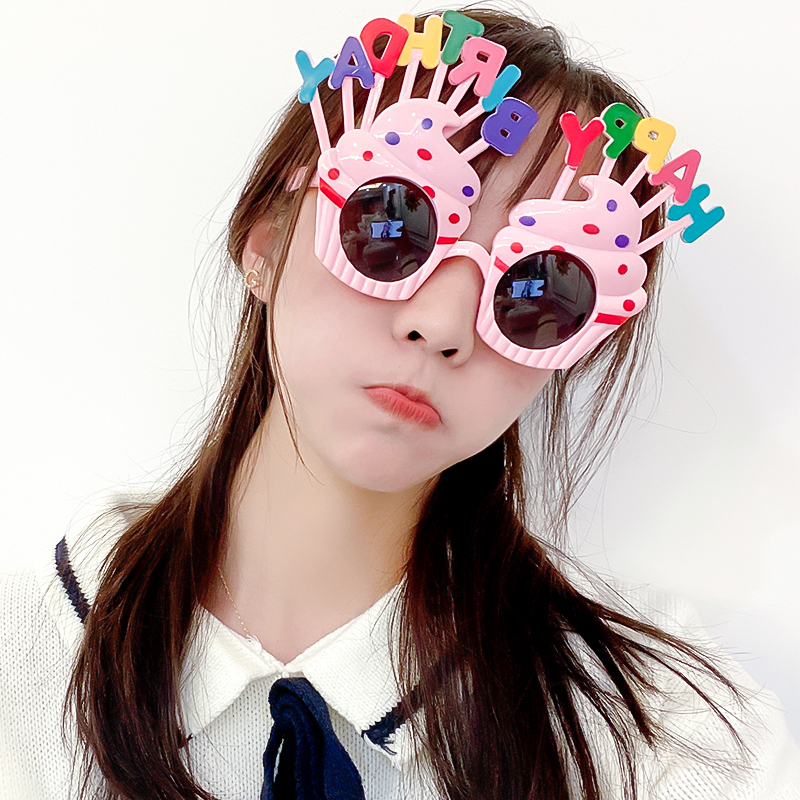 生日快乐眼镜 蛋糕装饰糕生日搞怪眼镜生日派对自拍拍照道具 儿童乐园