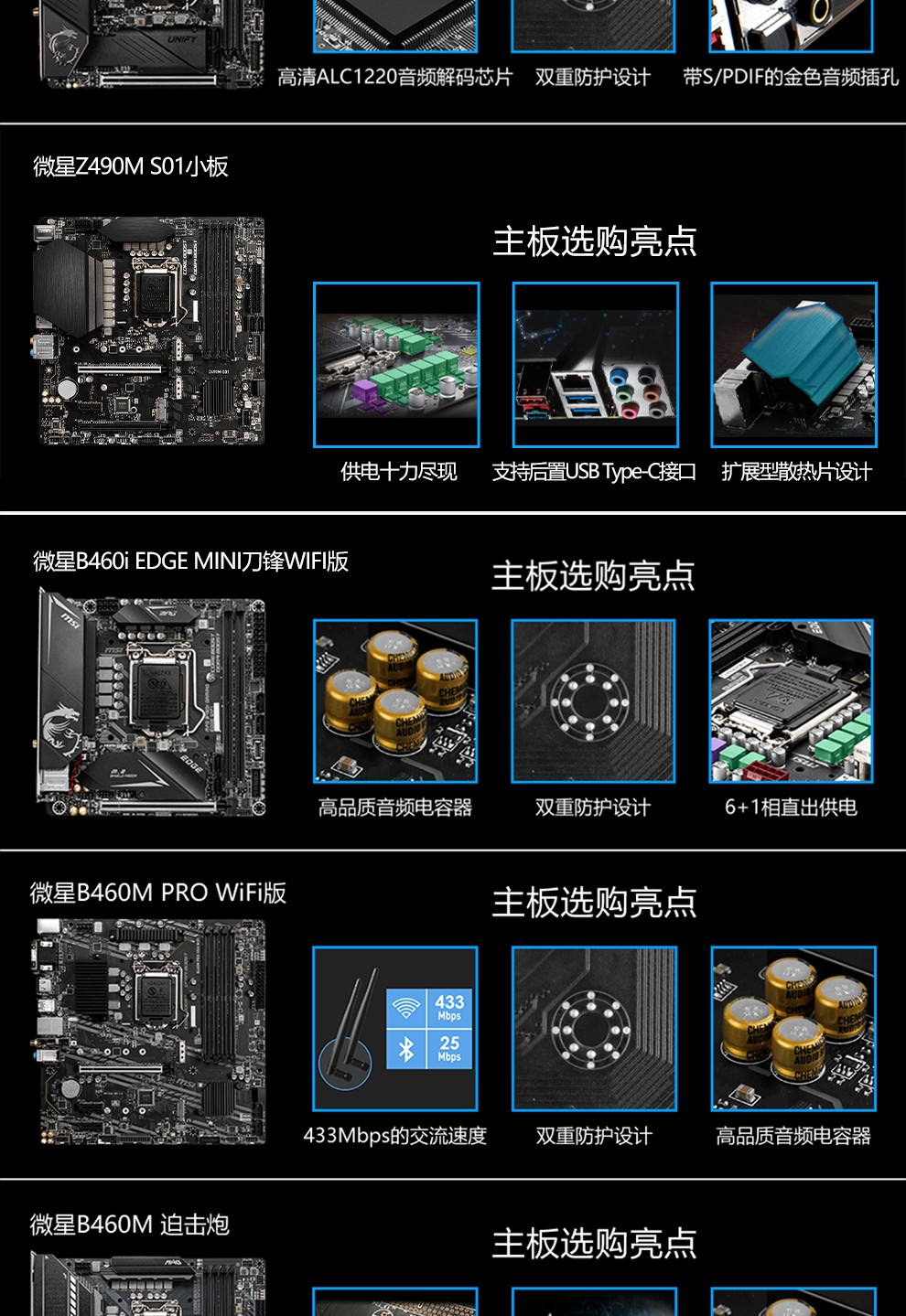 微星十代主板cpu套装处理器i7 10700kf/i9 10900k/f板u套装10代11代