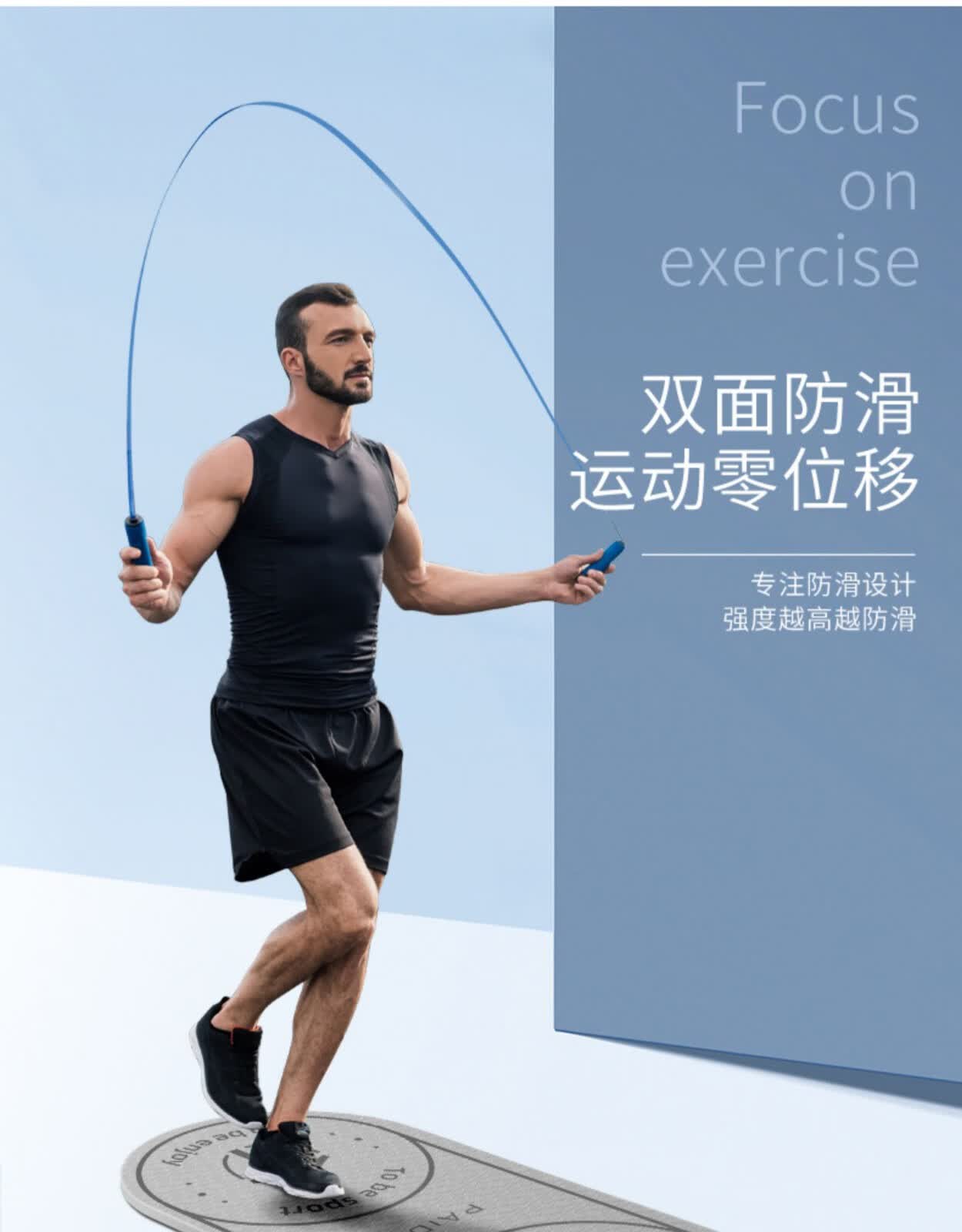 pido跳绳垫子隔音减震家用静音防滑室内专用跑步运动健身跳舞蹈瑜伽垫