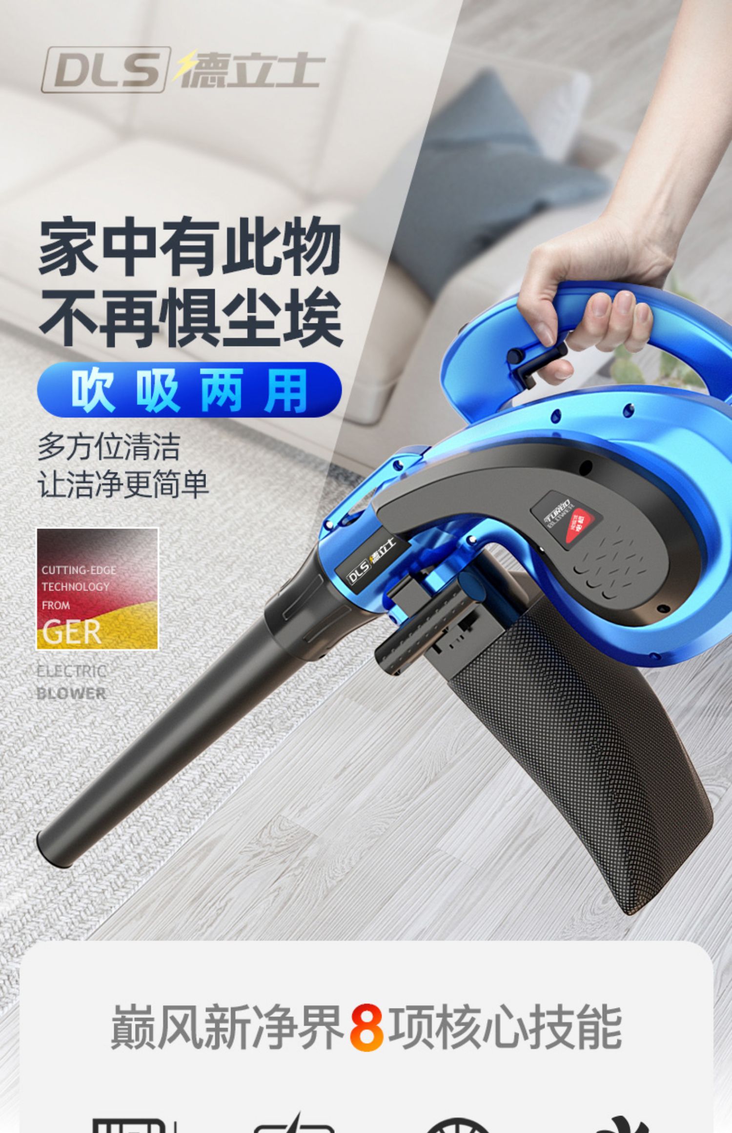 电动吹灰枪吹风枪小型家用220v电n脑清灰吹气高压炝吹尘抢除尘气动dls