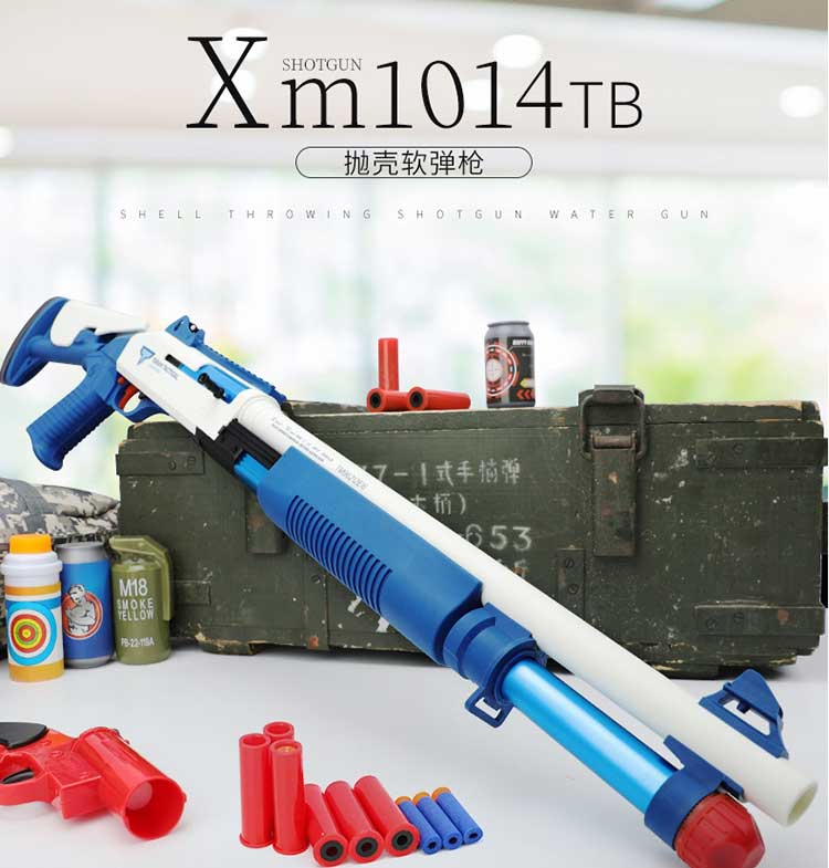 抖音同款udlxm1014软弹枪来福抛壳喷子枪870男孩枪散弹霰弹枪儿童玩具