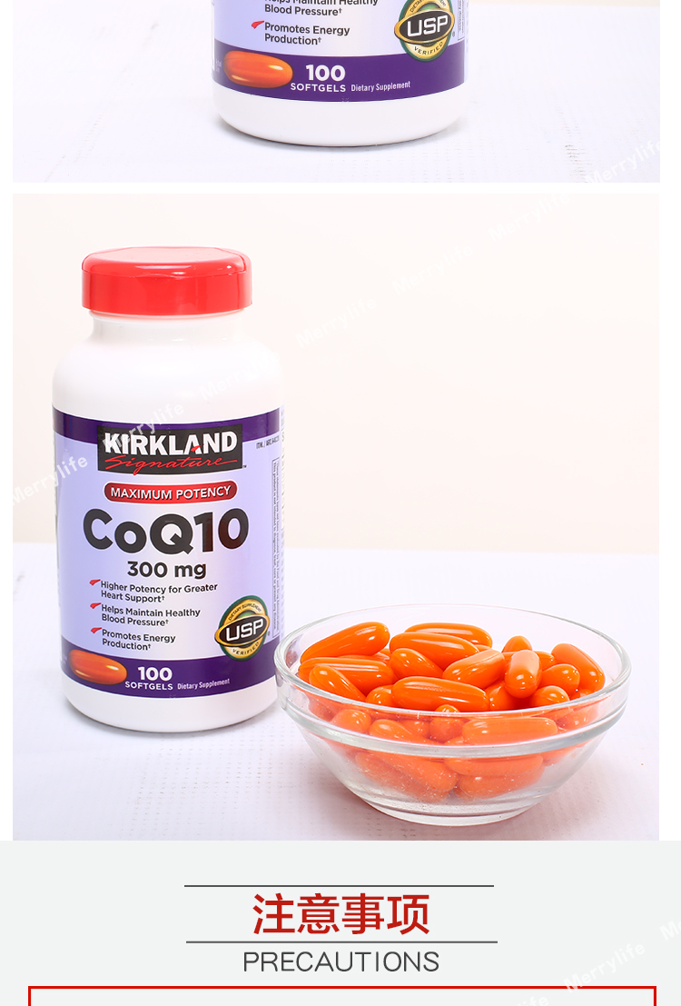 美國直郵kirklandcoq10柯克蘭輔酶q10膠囊心臟300mg100粒【圖片 價格