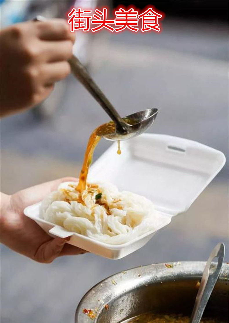 广东肠粉米粉布拉肠粉 泡沫箱粉街边肠粉 新鲜现成速食零食小吃 三斤