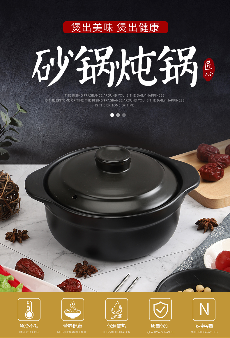 电磁炉砂锅专用麻辣烫米线汤锅煲汤家用耐高温陶瓷炖锅煮粥小沙锅 2.