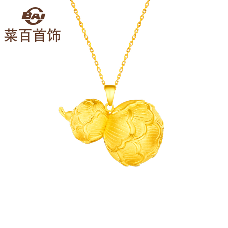 【情人节礼物】菜百首饰 黄金吊坠 足金精致祥云纹葫芦福禄吊坠 计价
