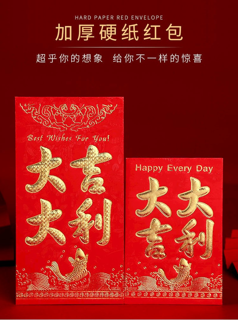 虎雀节日红包结婚过年利是封创意个性通用婚礼新年回礼结婚小号红包袋