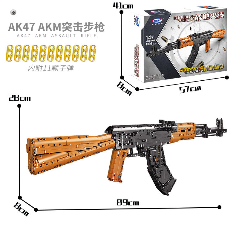 定制枪积木47玩具枪可射高难度黑科技24模型拼装男孩礼物 m249大菠萝