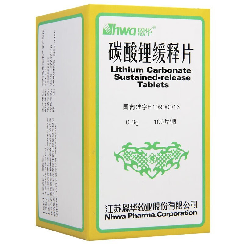 hwa恩华碳酸锂缓释片03g100片1瓶盒mx1盒装