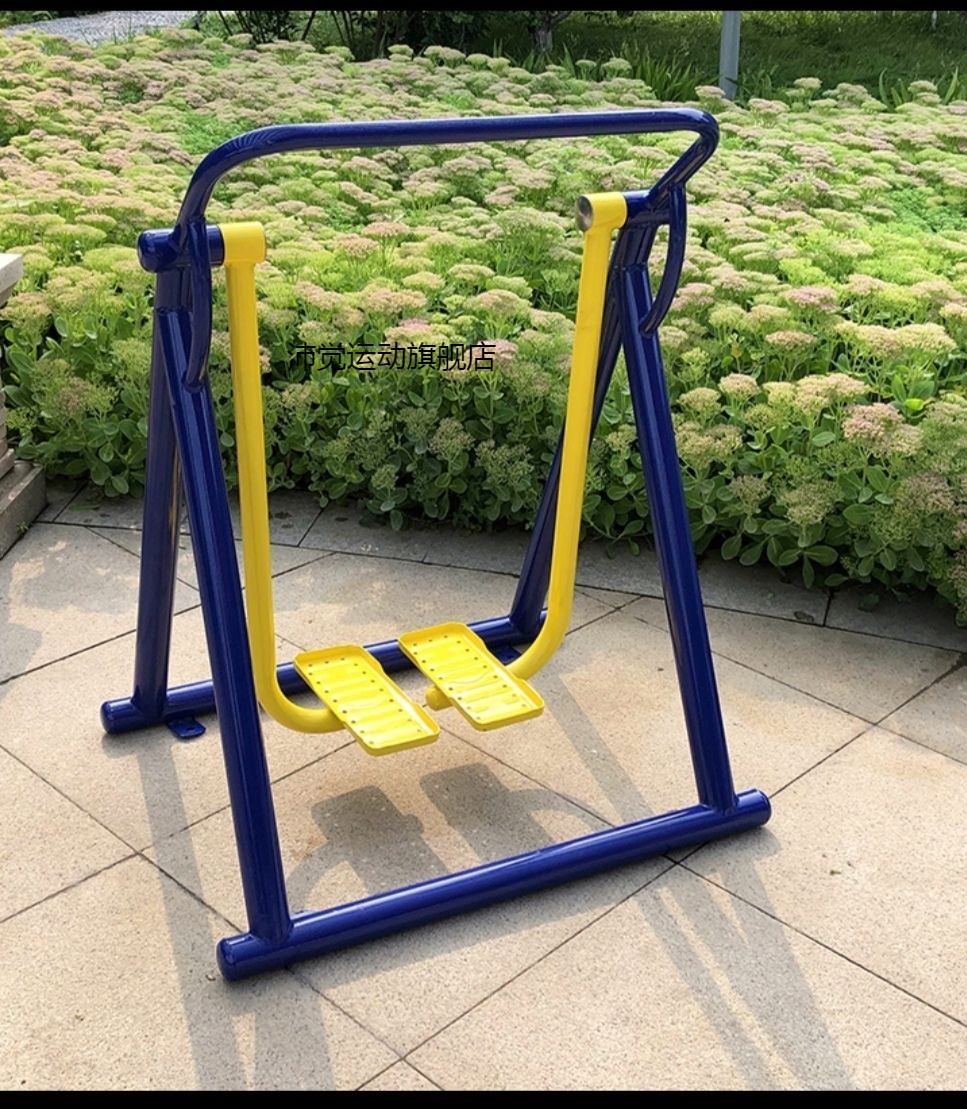 室外健身器材户外小区公园社区广场老年人体育运动路径漫步机组合七