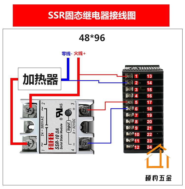 rkcch402智能数显温控仪表温控器220v温度控制器开关pid控温恒温ch402