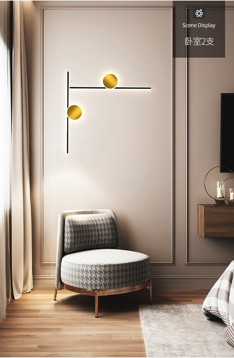 新特丽卧室床头壁灯轻奢客厅墙壁灯创意过道走廊灯具朝日131476长60cm