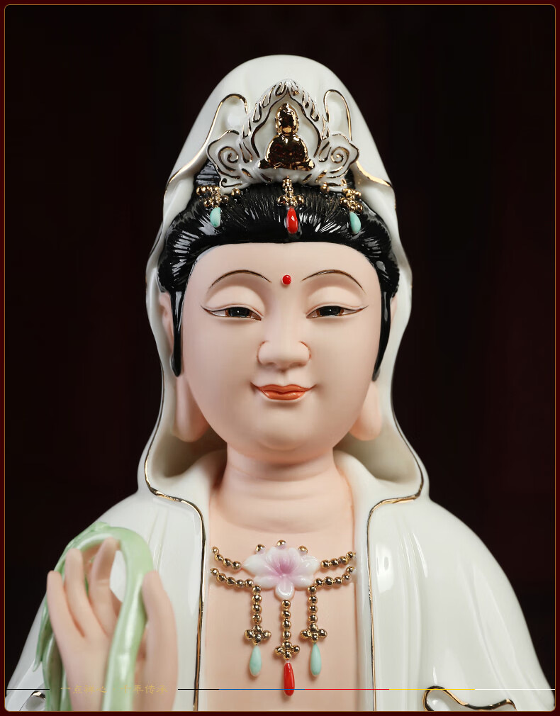 戴玉堂坐古莲微笑观音菩萨佛像摆件陶瓷观世音坐像家居供奉家用佛堂