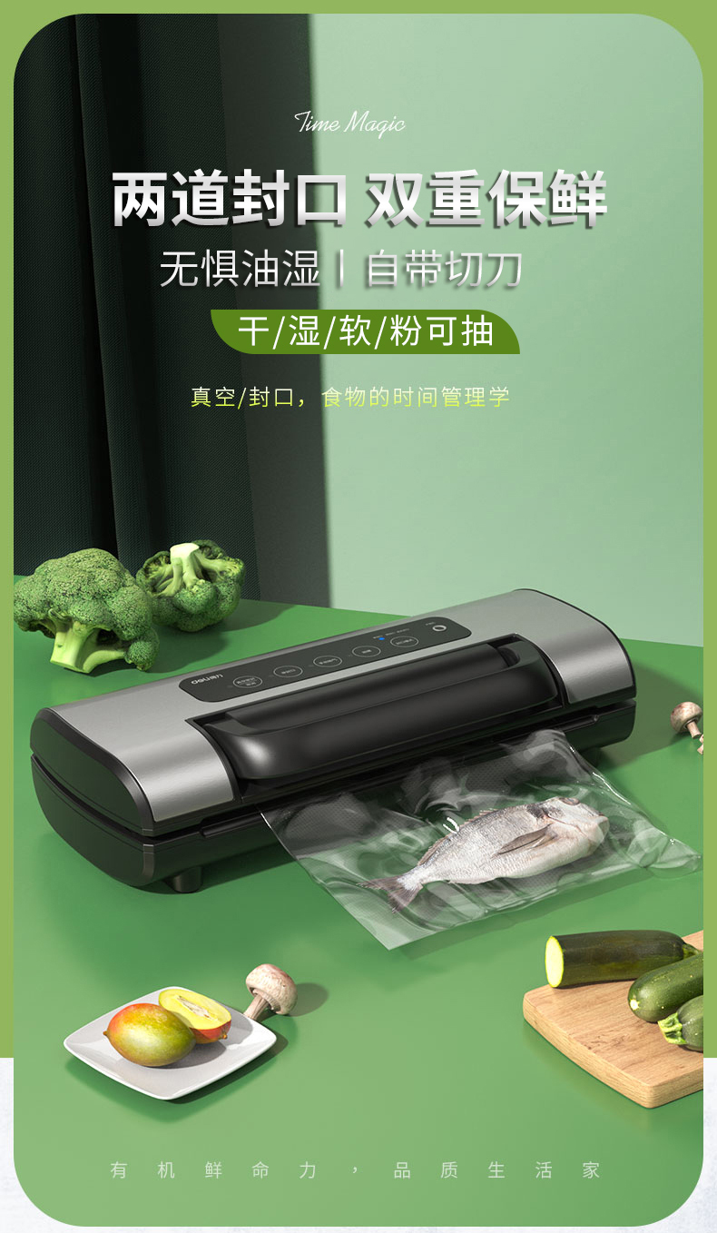 得力14892抽真空包装封口机小型家用商用打包塑封压缩食品保鲜机