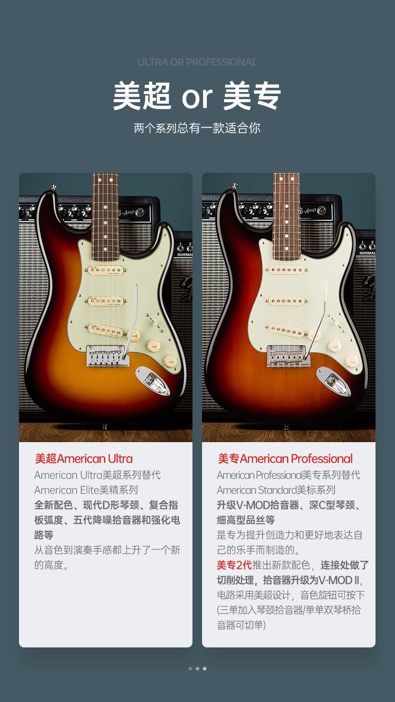 fender芬达美超ultra01180108012美专二代3012美精美芬tele电吉他