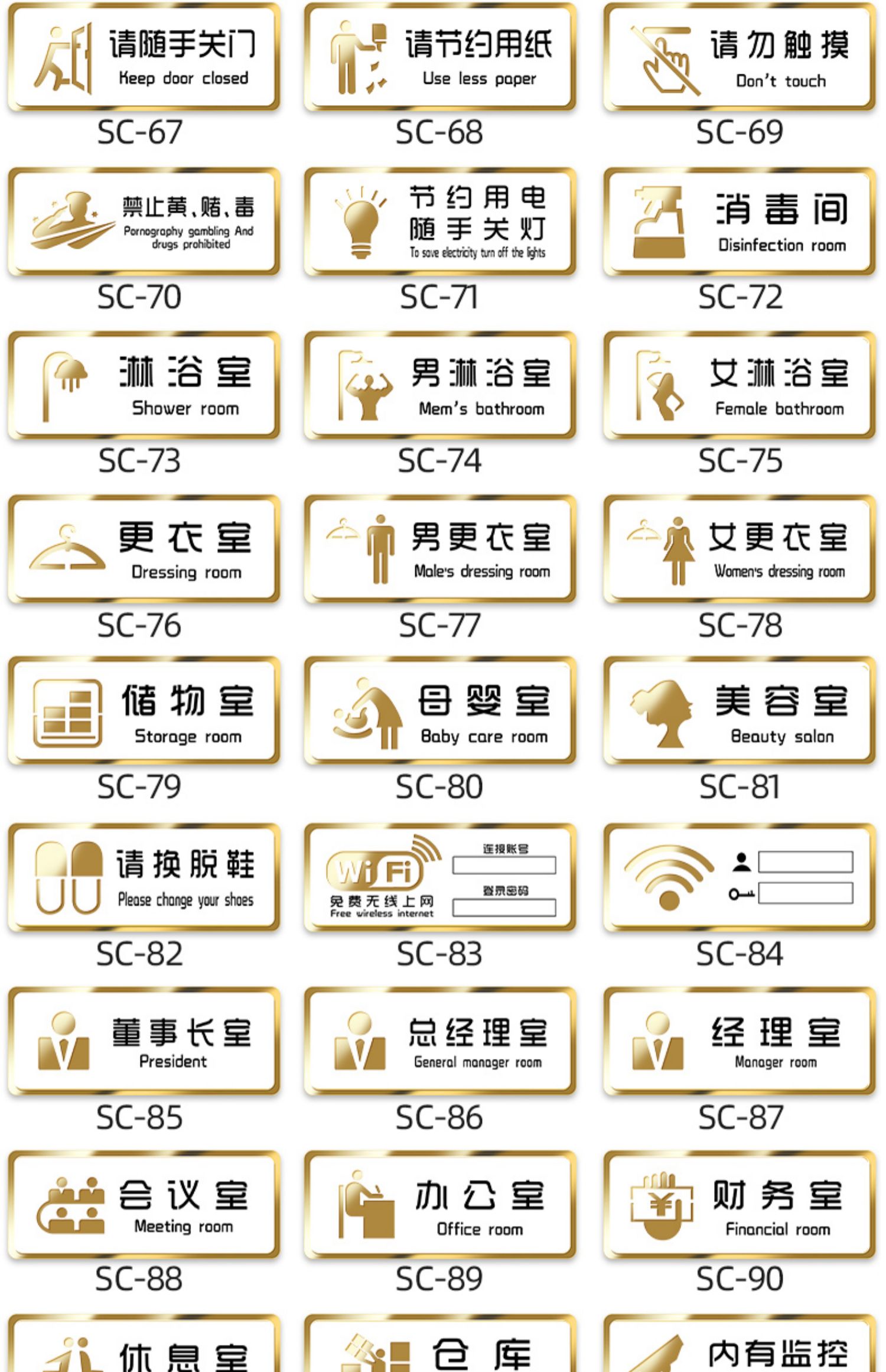 标识提示牌桌贴墙贴节约用餐指示不浪费粮食珍惜粮食餐厅饭店标牌标志
