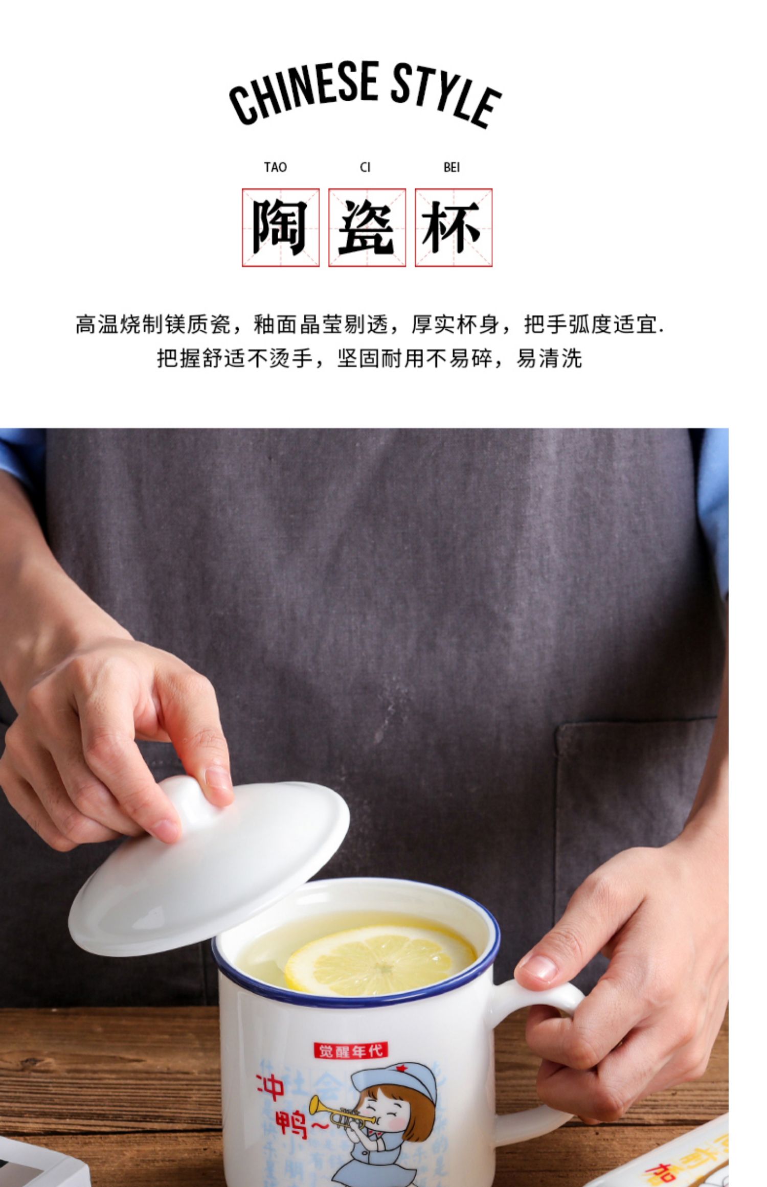 花语奇萌 老干部茶杯复古大容量陶瓷杯马克杯带盖勺子老干部茶杯茶缸