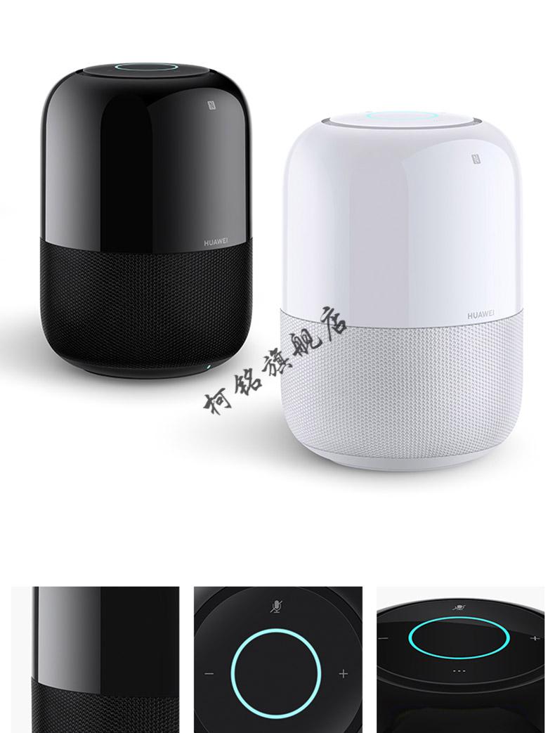 智能设备华为huaweiai音箱2蓝牙音响低音炮小艺音响家用环绕智能语音