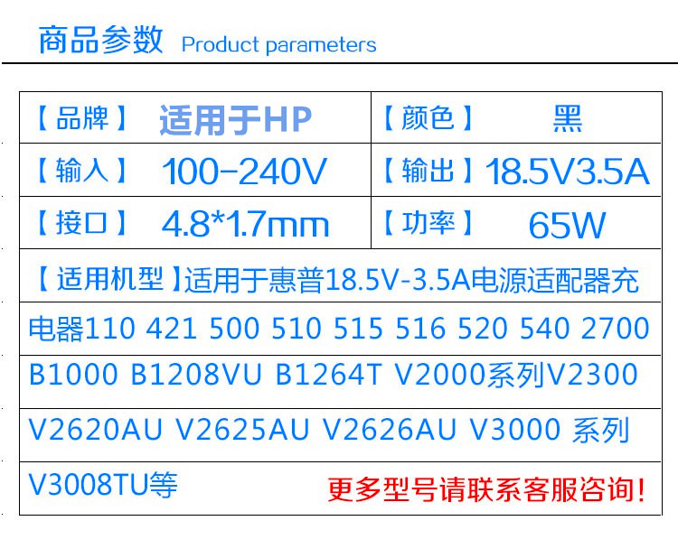 惠普康柏hp520cq515v3000电源适配器185v35a65w小黄口充电器