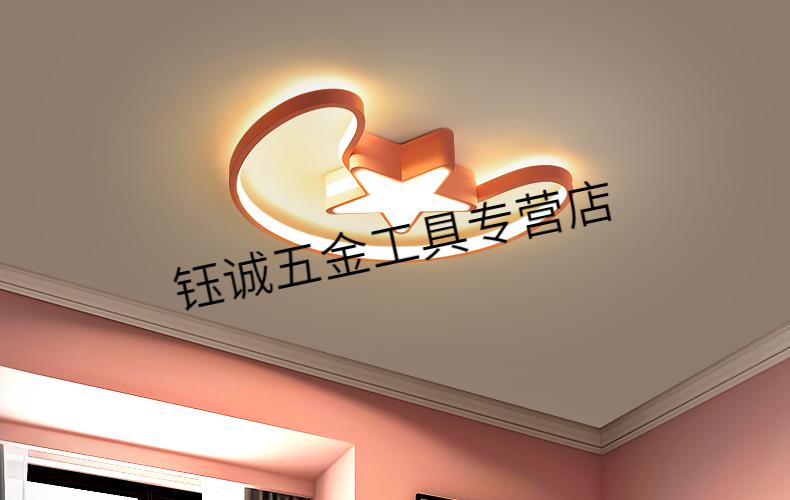 博尔美led灯儿童房吸顶灯温馨浪漫个性女孩卡通房间灯饰简约现代 白色