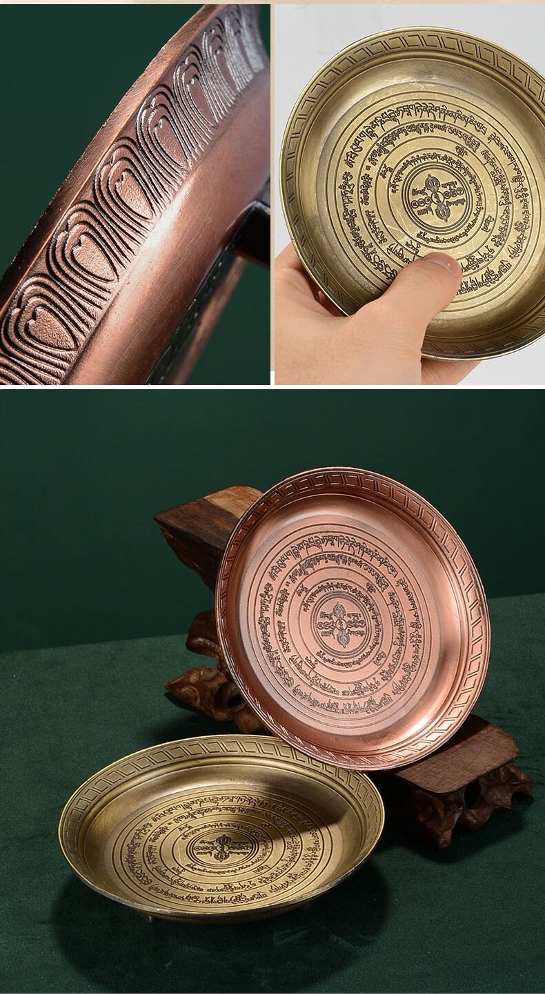 艺巅吉彩 藏村 铜合金 烟供盘 火供盆焦烟中阴见闻解脱咒合金家用烟供