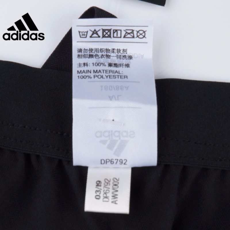 adidas a2b001