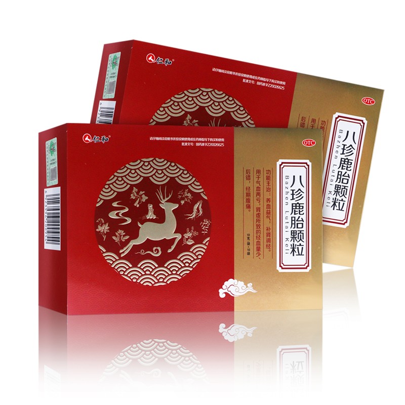 仁和八珍鹿胎颗粒10g10袋3盒装