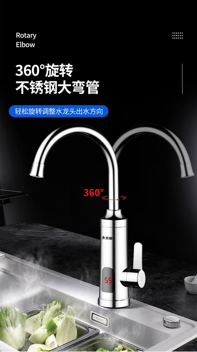 即热式电热水龙头家用速热卫生间自来水两用小厨房宝加热水器 瓷白