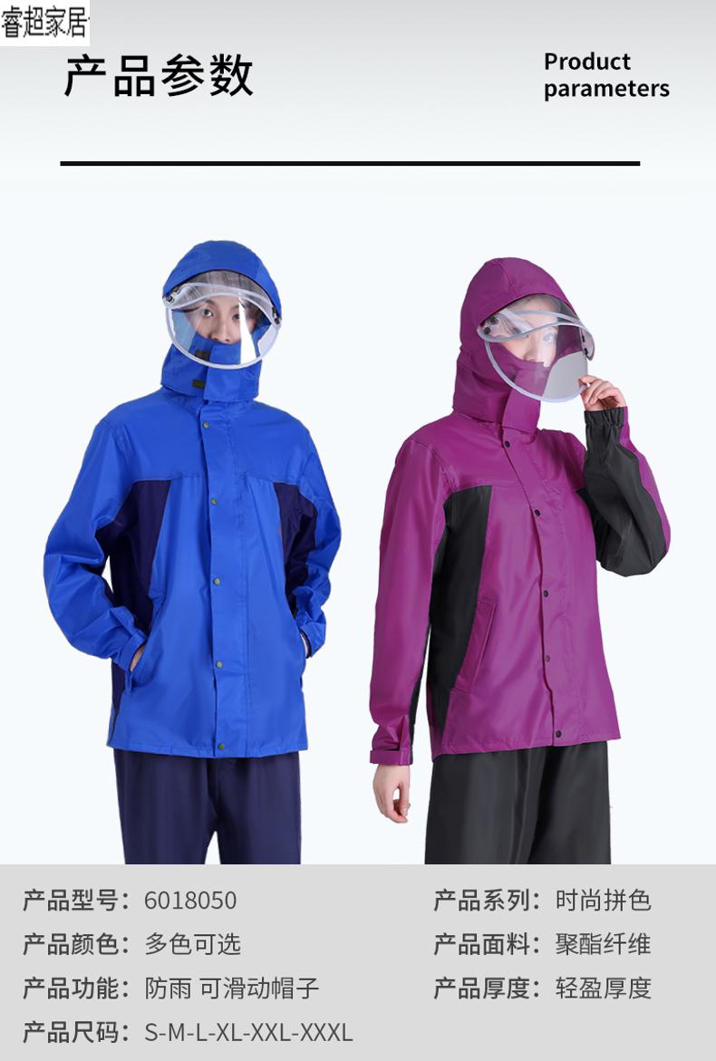 红色-黑色【撞色冲锋衣款】 s【图片 价格 品牌 报价】-京东