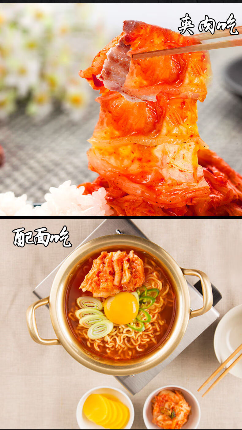 如意岛韩国泡菜正宗辣白菜韩式手工免切袋装朝鲜延边腌制酱咸菜下饭菜