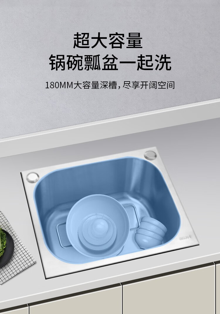 高冈卫浴水槽304不锈钢加厚厨房洗碗池洗菜盆厨房吧台阳台台上盆台下盆304单槽37 32 下水 单冷龙头 配件 虎窝购