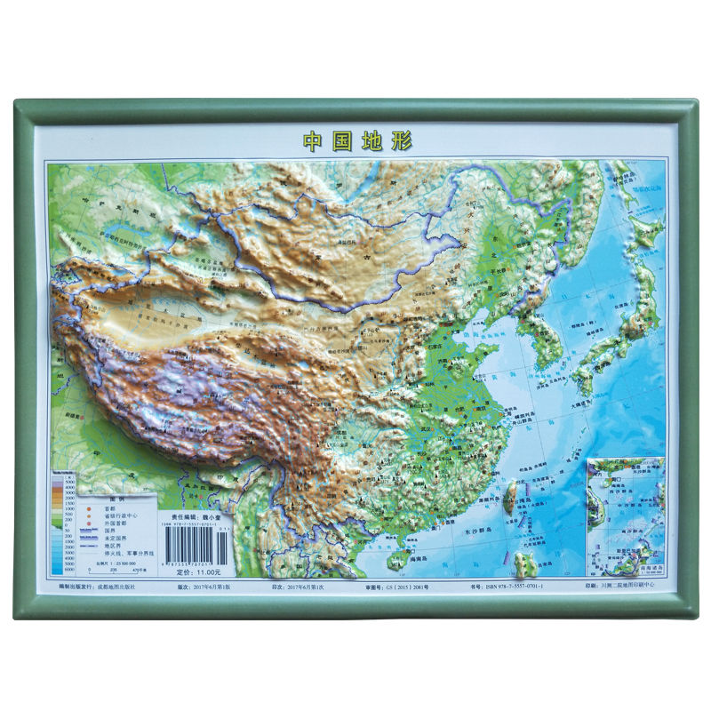 中国地形图学生专用版立体3d凹凸地图高清全新版大号平原山脉世界地形