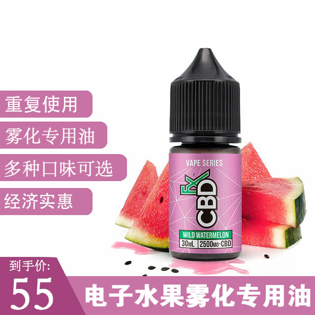 茄龙可雾化油专用室内水果味香薰精油家用薰衣草安神卧室植物弹油熏香