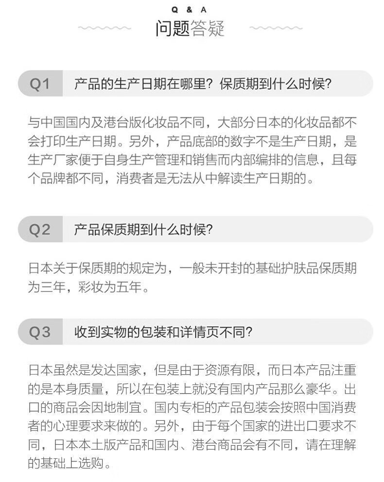 珂润高保湿面霜 滋润修护舒缓保湿补水霜敏感肌可用40g 40g*1瓶