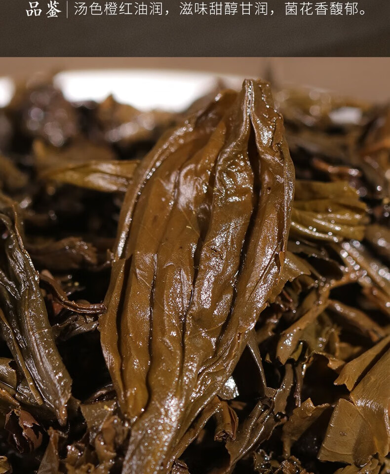 黑茶金花茯砖茶天尖茶茯茶手筑 天茯茶1kg【图片 价格 品牌 报价】